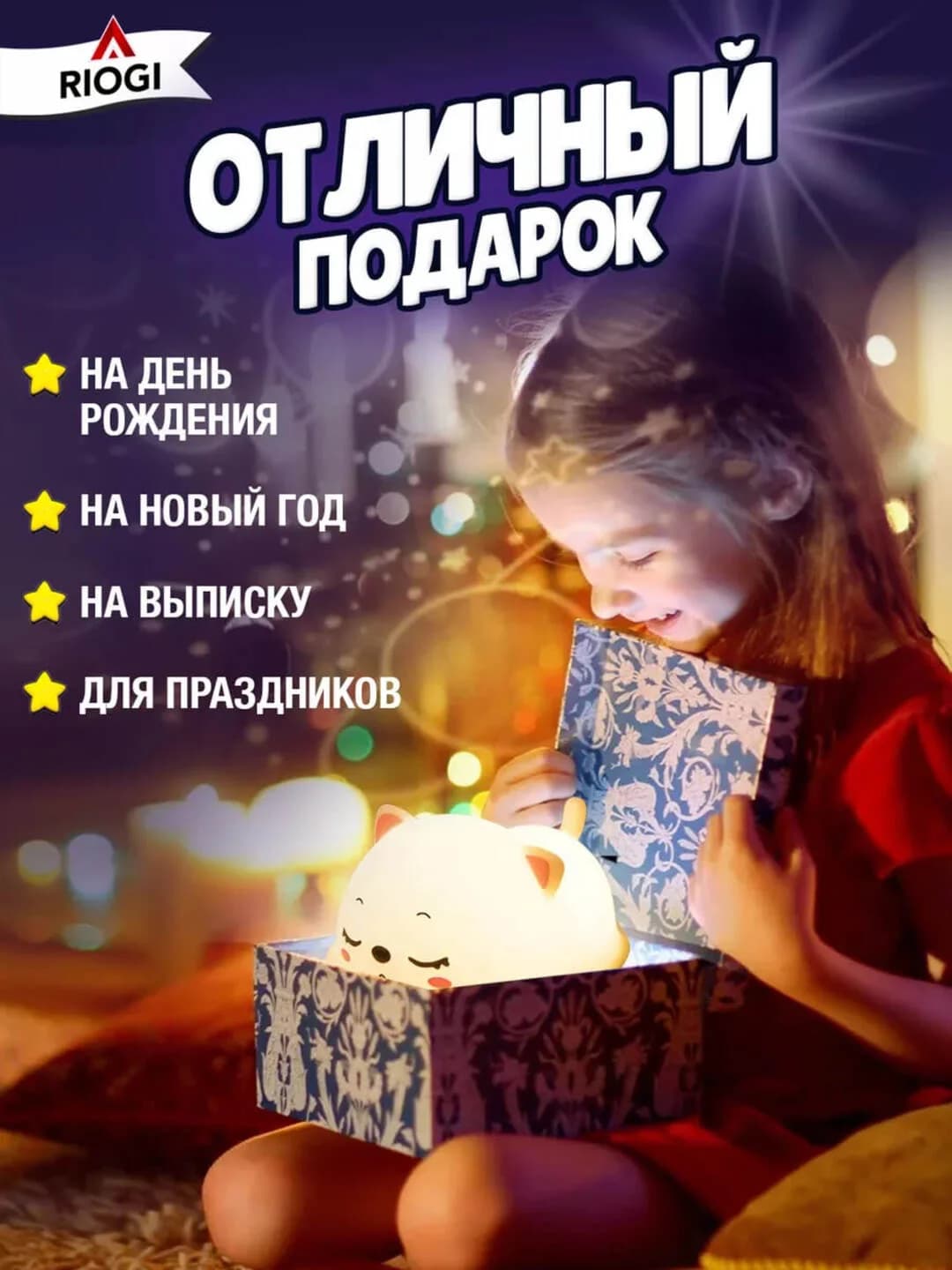 Tungi stol usti yorug'lik chirog'i (mushuk) — 7