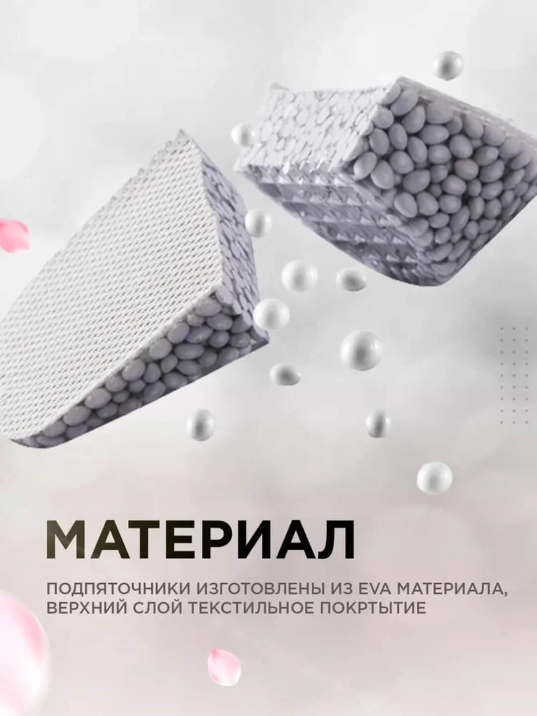 Poyabzal uchun ortopedik silikon poshna tagliklari — 3